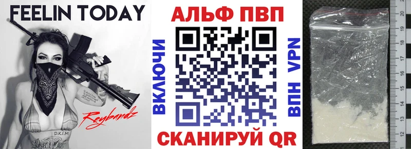 A-PVP мука  Гай 