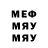 КЕТАМИН VHQ Jay A