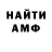 КЕТАМИН VHQ Dead Hohol
