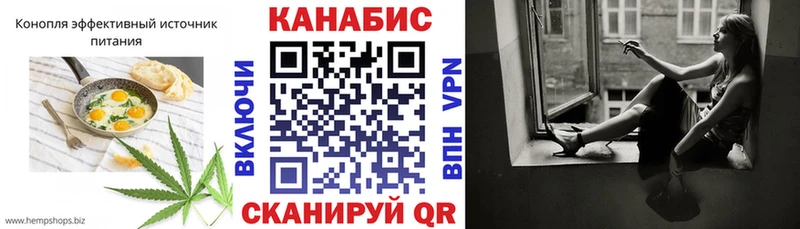 Cannafood марихуана  гидра зеркало  площадка как зайти  Гай 