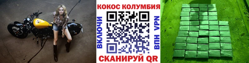 МЕГА tor  Гай  маркетплейс клад  COCAIN Перу 