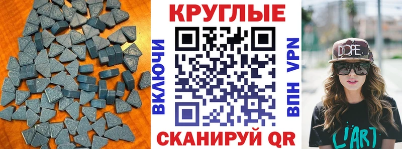 Ecstasy ешки  наркотики  Гай 