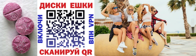 Ecstasy 99% Гай