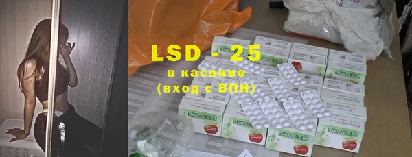 MDMA Premium VHQ Беломорск