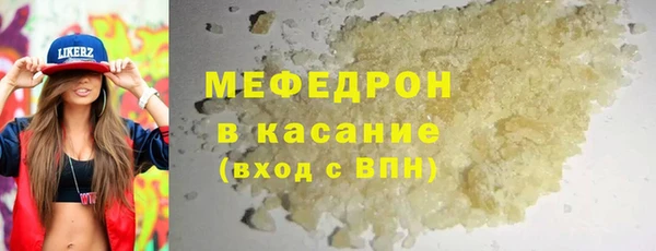 MDMA Premium VHQ Беломорск