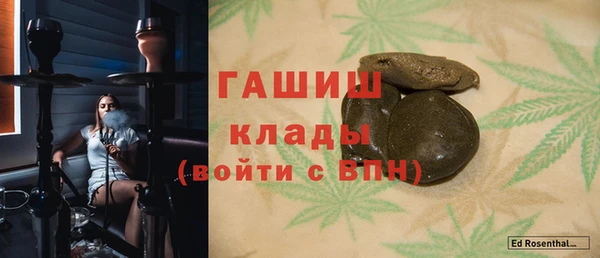 сатива Белокуриха