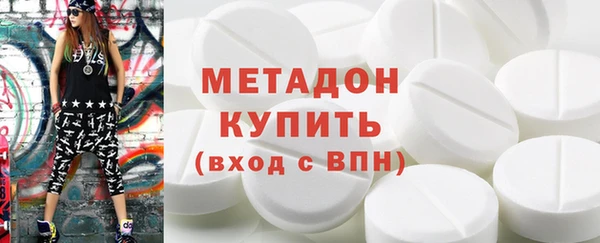 сатива Белокуриха