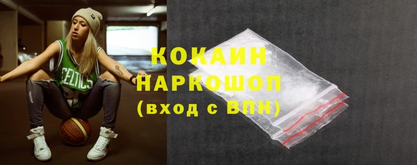 MDMA Premium VHQ Беломорск