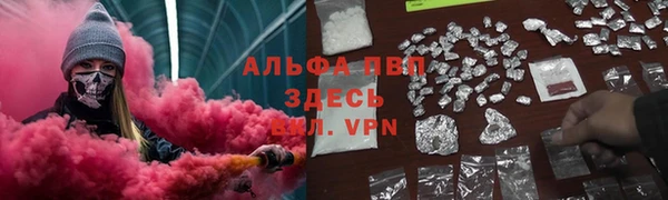 MDMA Premium VHQ Беломорск