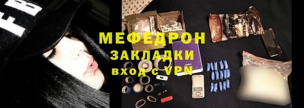 сатива Белокуриха