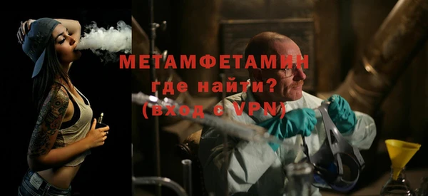 MDMA Premium VHQ Беломорск