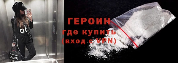 сатива Белокуриха