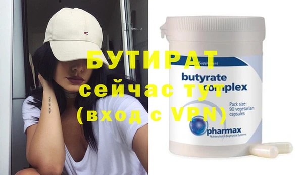 MDMA Premium VHQ Беломорск