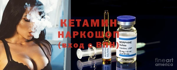 сатива Белокуриха