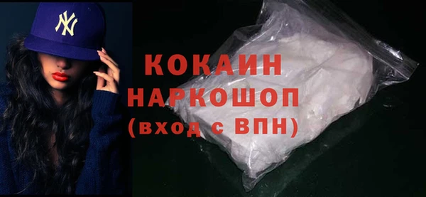 сатива Белокуриха