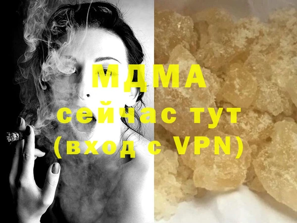 MDMA Premium VHQ Баксан