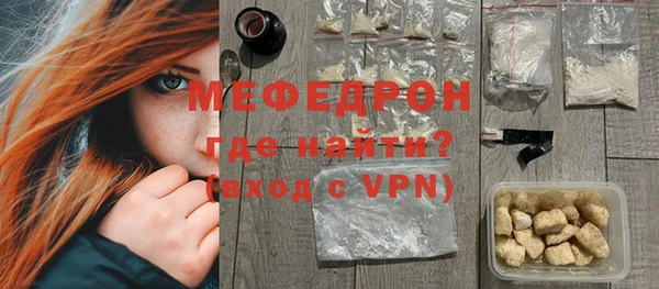 MDMA Premium VHQ Беломорск