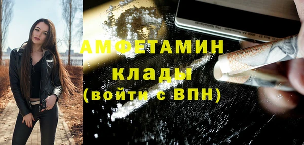 MDMA Premium VHQ Беломорск