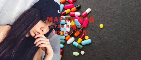 MDMA Premium VHQ Беломорск