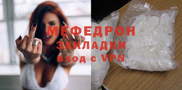 сатива Белокуриха