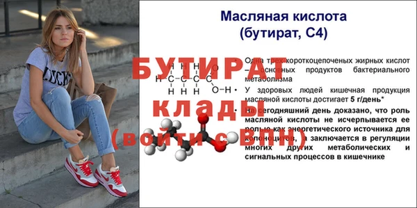 MDMA Premium VHQ Беломорск