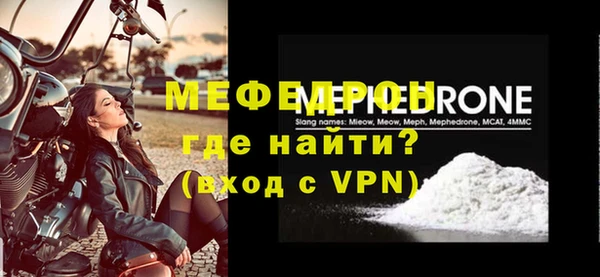MDMA Premium VHQ Беломорск