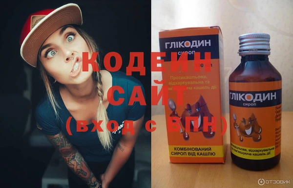 каннабис Зеленокумск