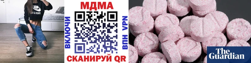 omg зеркало  Гай  MDMA VHQ 