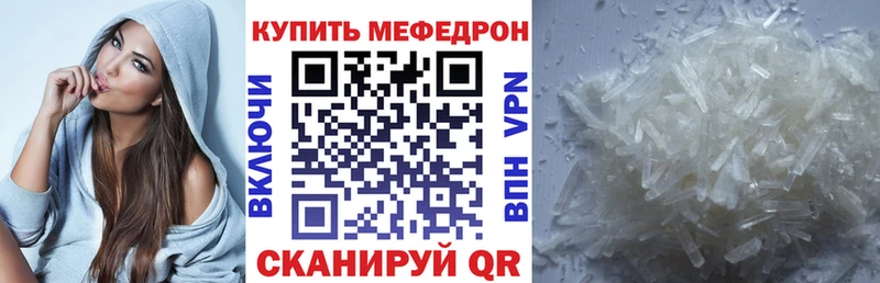 Меф 4 MMC  МЕГА ONION  Гай 