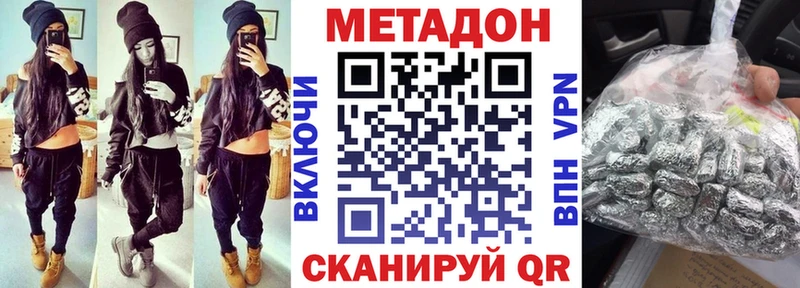 МЕТАДОН мёд Гай
