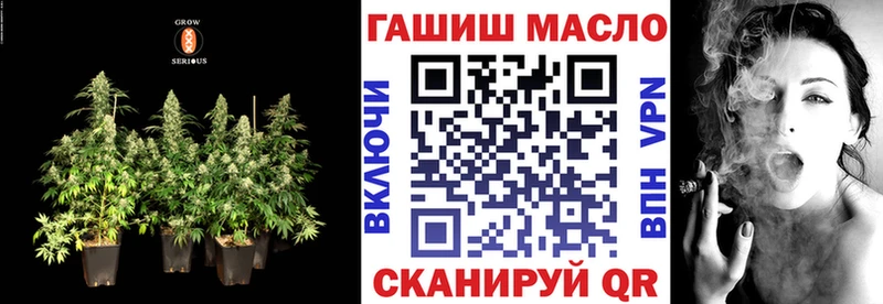 наркота  блэк спрут ТОР  Дистиллят ТГК гашишное масло  Гай 